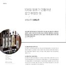 삼해산업 이미지