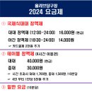 베스트당구장 이미지