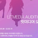 릿미디어 네이버블로그
