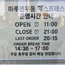 국제업무지구역2번출구옆 네이버블로그