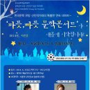 예술가의집 다목적실 이미지