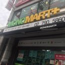 한남할인마트 이미지