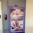 금손PC | ⭐안산 금손테라피 스포츠 경락 50분 솔직후기✨