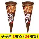 아이스크림 이미지
