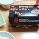 비비큐치킨석적점 | BBQ 자메이카통다리구이 솔직후기::엠브로 먹방보고 주문했는데.. (가격有)