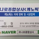 종합상사 이미지