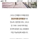 청년우대형 청약통장 알바생도 가입가능해? ㅠㅠ 이미지