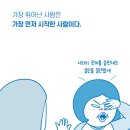 광진 합기도&주짓수 이미지