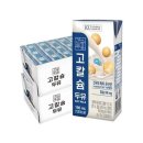 건국