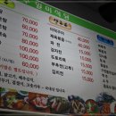 전주식당 이미지