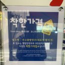 가수원떡방앗간