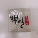 자갈마당떡집