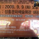 장흥문화예술회관 이미지