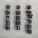 야외돼지 성서점 이미지