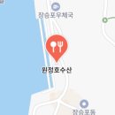 장어잡이 네이버블로그