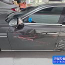 연일자동차공업사 이미지