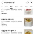 레인웨이커피 | [성내동 카페] 래브라도 리트리버 2마리가 있는 ‘레인웨이커피’ 2주년 후기😎