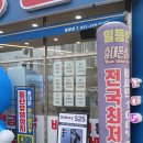 동탄휴대폰성지 일등폰에서 휴대폰바꾼 솔직후기