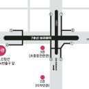 대방씨앤씨