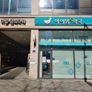 세종충대약국 이미지