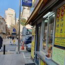스마일명품찹쌀꽈배기(화정점) 이미지