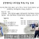 씨름장 화장실 이미지