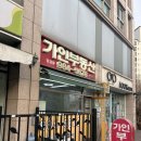 삼성플러스공인중개사사무소 | 뉴타운래미안트리베라1차, 이문쌍용, 제기한신휴플러스, 창동주공19단지.. 매매 여정은 계속된다.. feat...