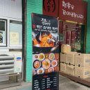 화경광주