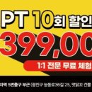 해부학적 운동 군자점 이미지