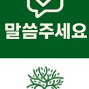 산이약국 이미지