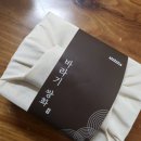 바라기 | 부모님 선물로 딱인 바라기 쌍화차 후기