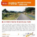 영남길 Daum카페