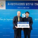 효사랑전주요양병원 이미지