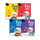 황혜진수학