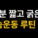 헬스보이짐 매탄 이미지