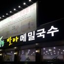 메밀랑 이미지