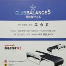 클럽밸런스5  광주진월점 이미지