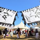 풍년잔치마당 이미지