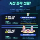 개편한 세상 이미지