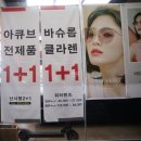 지니스안경 구미인동점 이미지