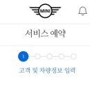 도이치미사서비스센터 이미지