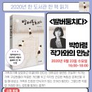 성현동작은도서관 이미지