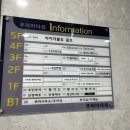 11650-16-107-12 | 덕양구맛집 "팔각도 고양향동점"에서 숯불 닭갈비 먹고 왔어요!