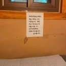 더라인(양평) | [숙소] 양평 촌캉스 펜션 비바코한옥스테이·내돈내산 이용후기