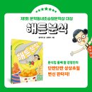 줌분식