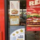 버거킹 부산화명점 이미지