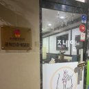 희즈네일 - 창원시 마산회원구 호원로 311 | 희즈네일