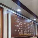 만천수육국밥 이미지