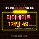 서울가족치과기공소 이미지
