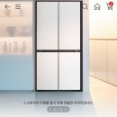 [W22] 부산 신혼 가전 졸업 후기 | LG TV, 냉장고, 워시타워, 청소기 모델명 정리 | 신혼가전 체감가...